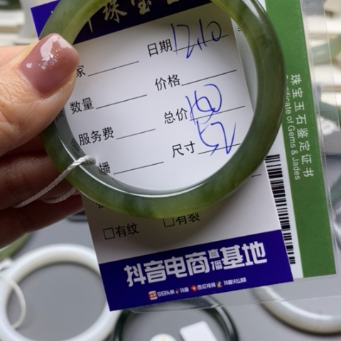 C****和田玉未镶嵌手镯