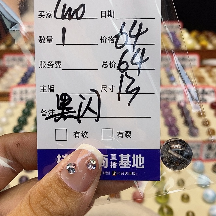 水晶手链未镶嵌T****s单珠