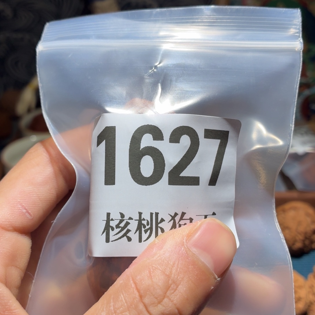 忘***词核桃1627房山磨123
