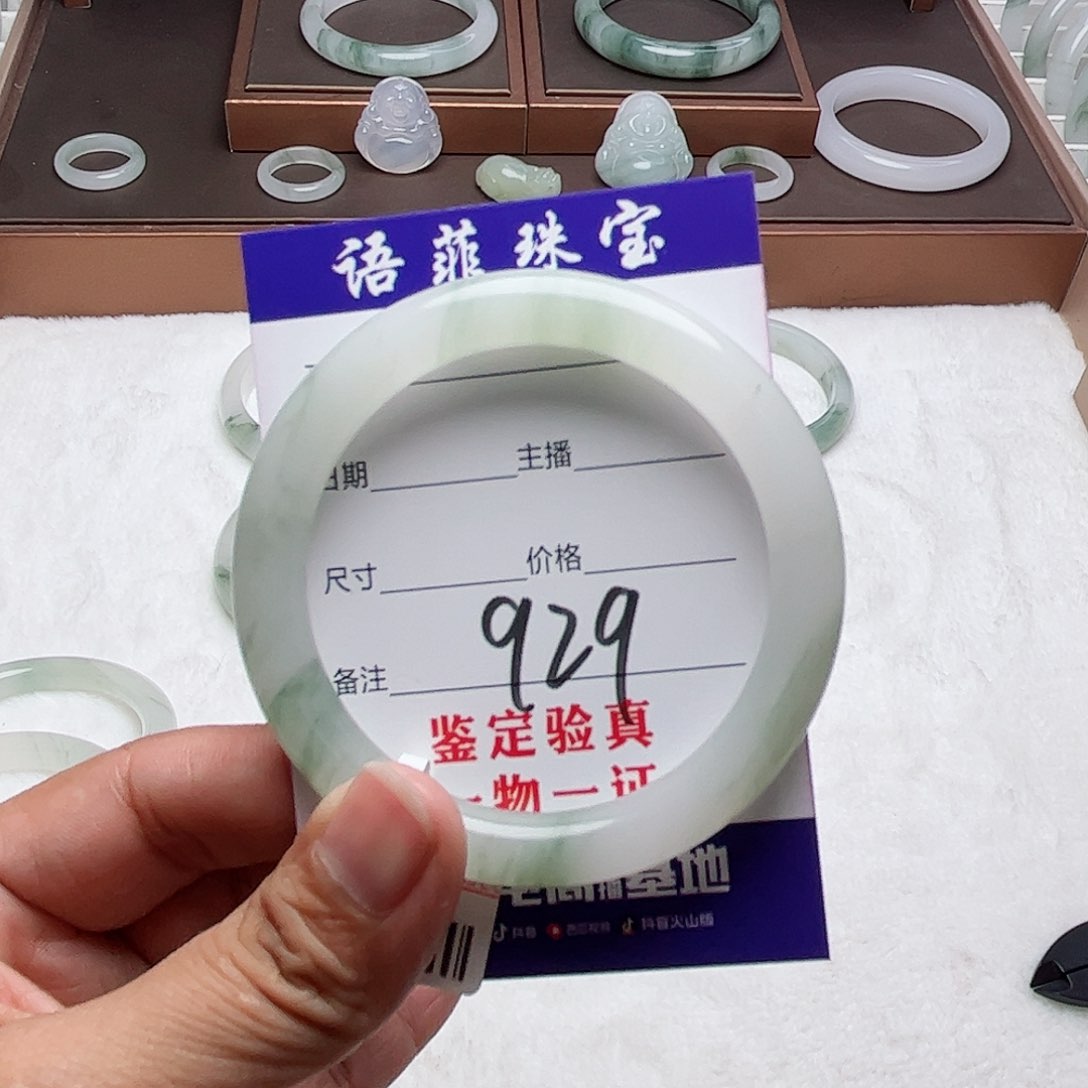 石英质玉手镯未镶嵌G*y