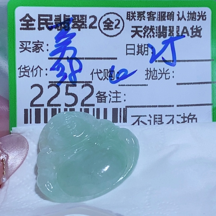 翡翠未镶嵌颈饰雾*