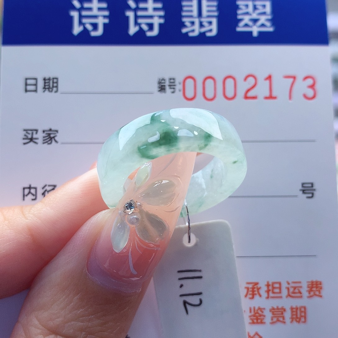 翡翠戒指未镶嵌缅甸A货