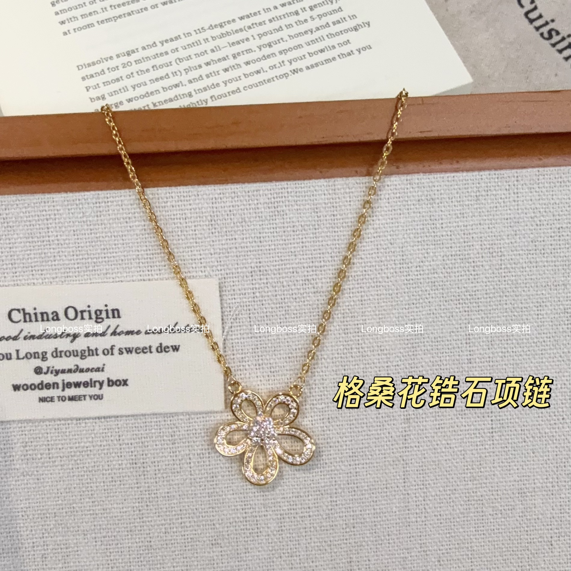 合金项链 【丹丹严选】五花瓣镂空满钻轻奢高级感锁骨链项链XL 047