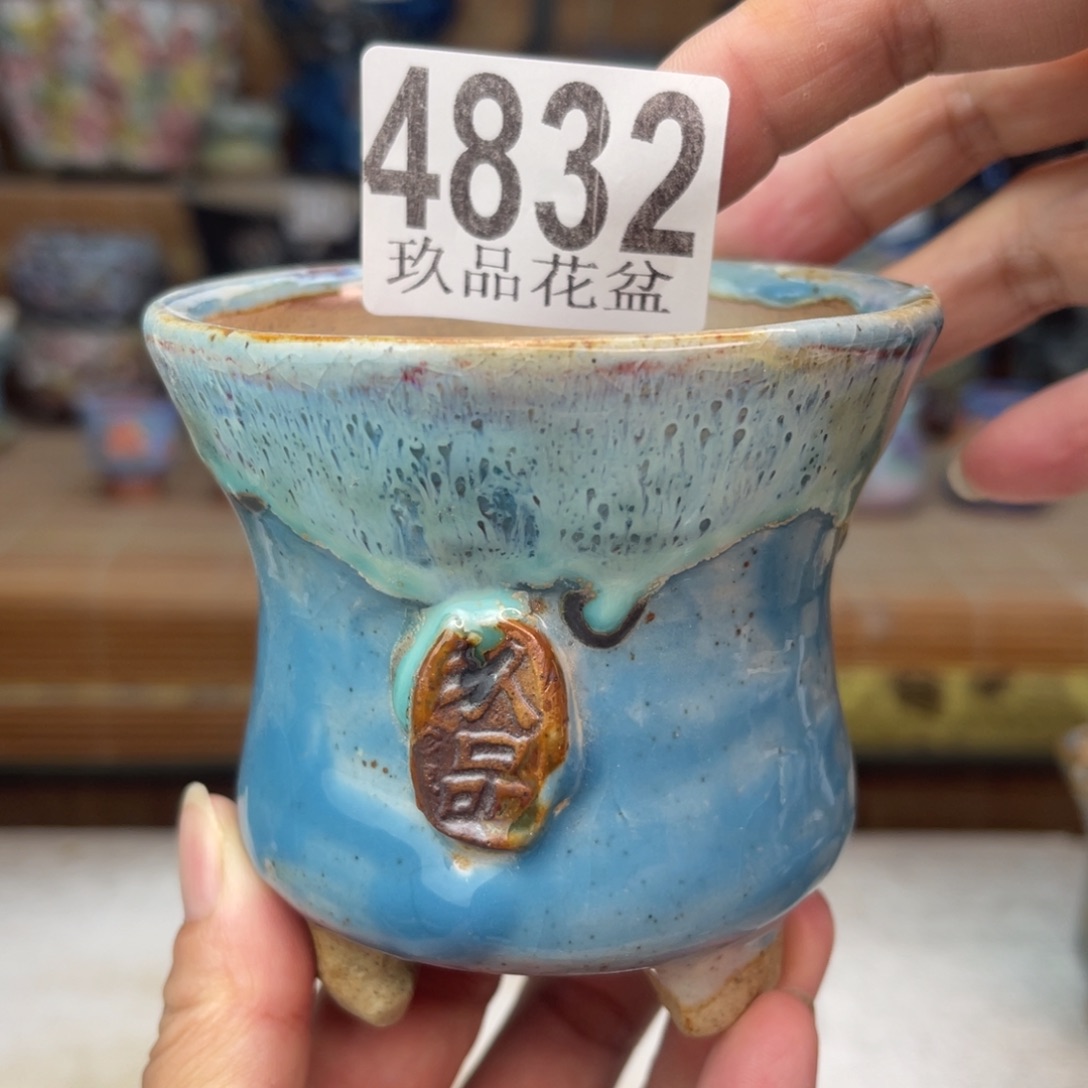 景德镇玖品陶瓷艺术创意花盆