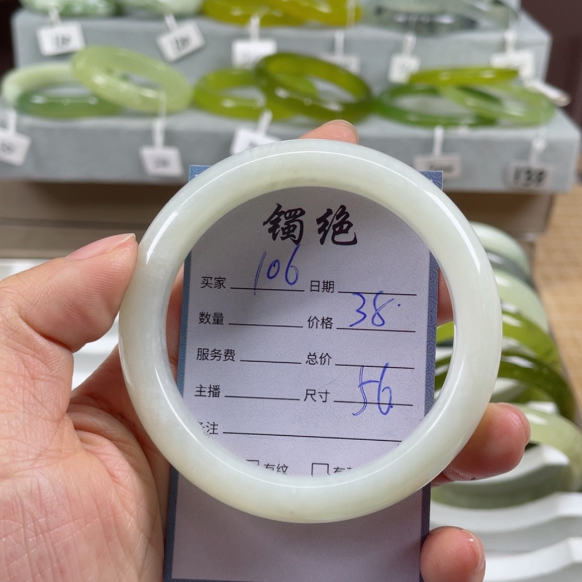 【闪购商品】蛇纹石玉手镯未镶嵌