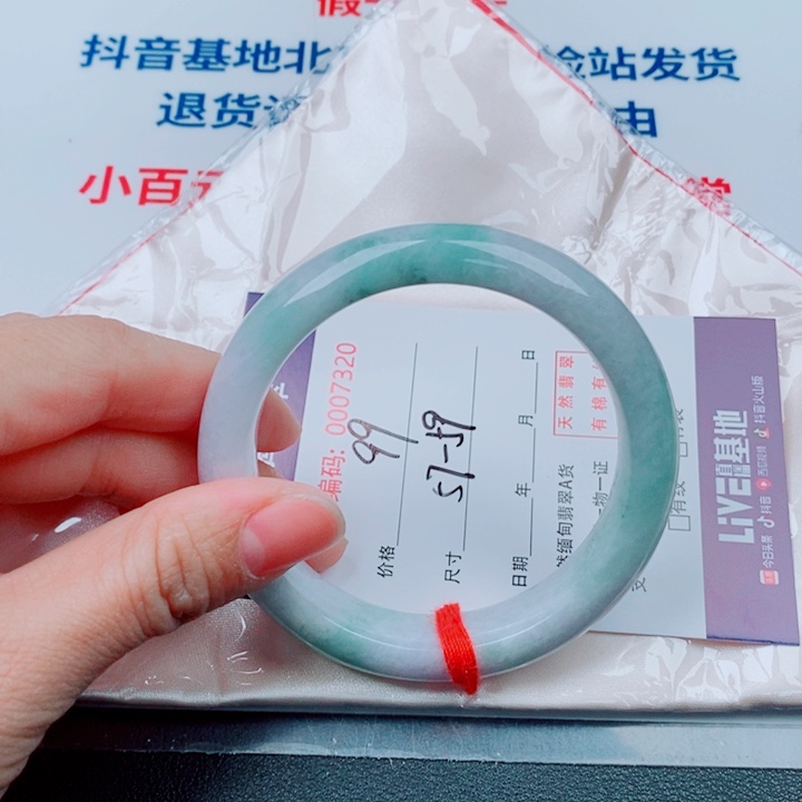翡翠未镶嵌手镯天然A货翡翠手镯