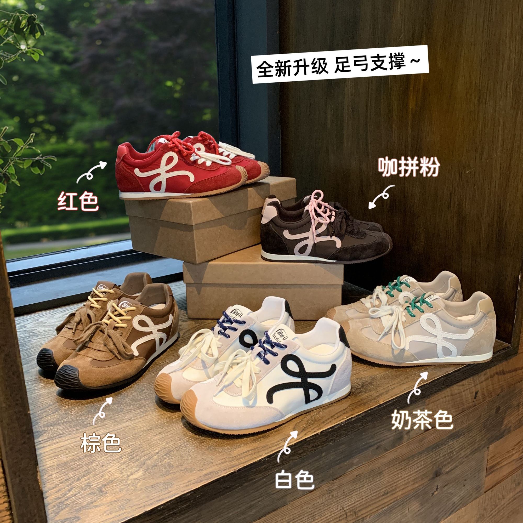 【sheii苏茵茵】内增高版高级复古系带运动鞋女德训鞋E5109041