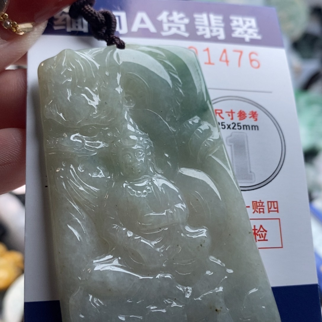 翡翠吊坠(不含链)未镶嵌