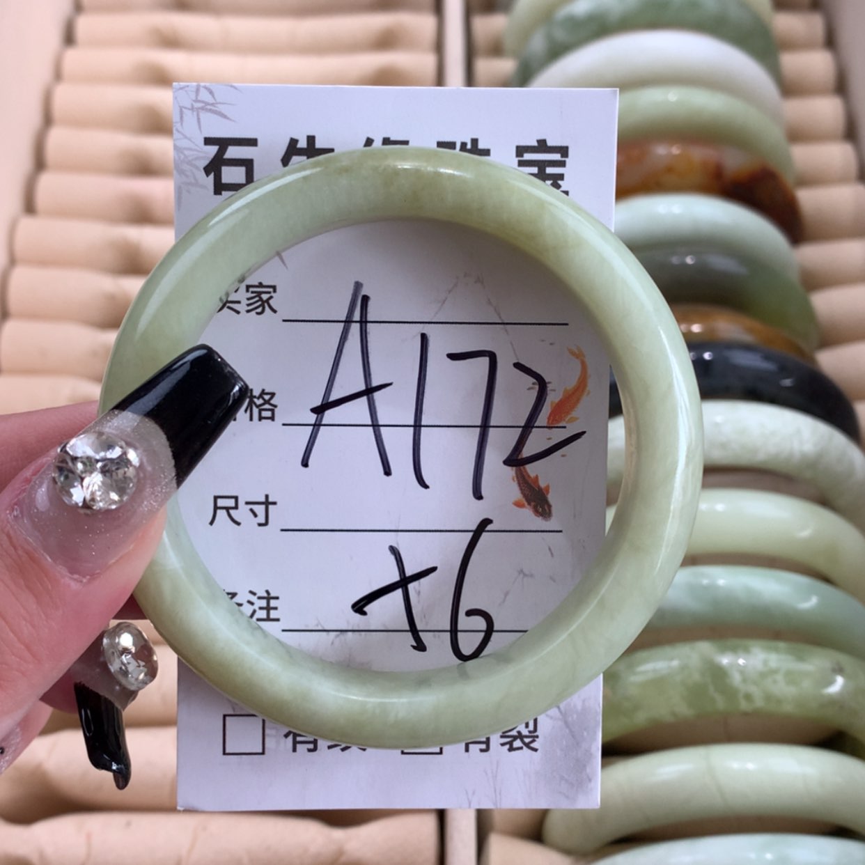 【闪购商品】蛇纹石玉未镶嵌手镯