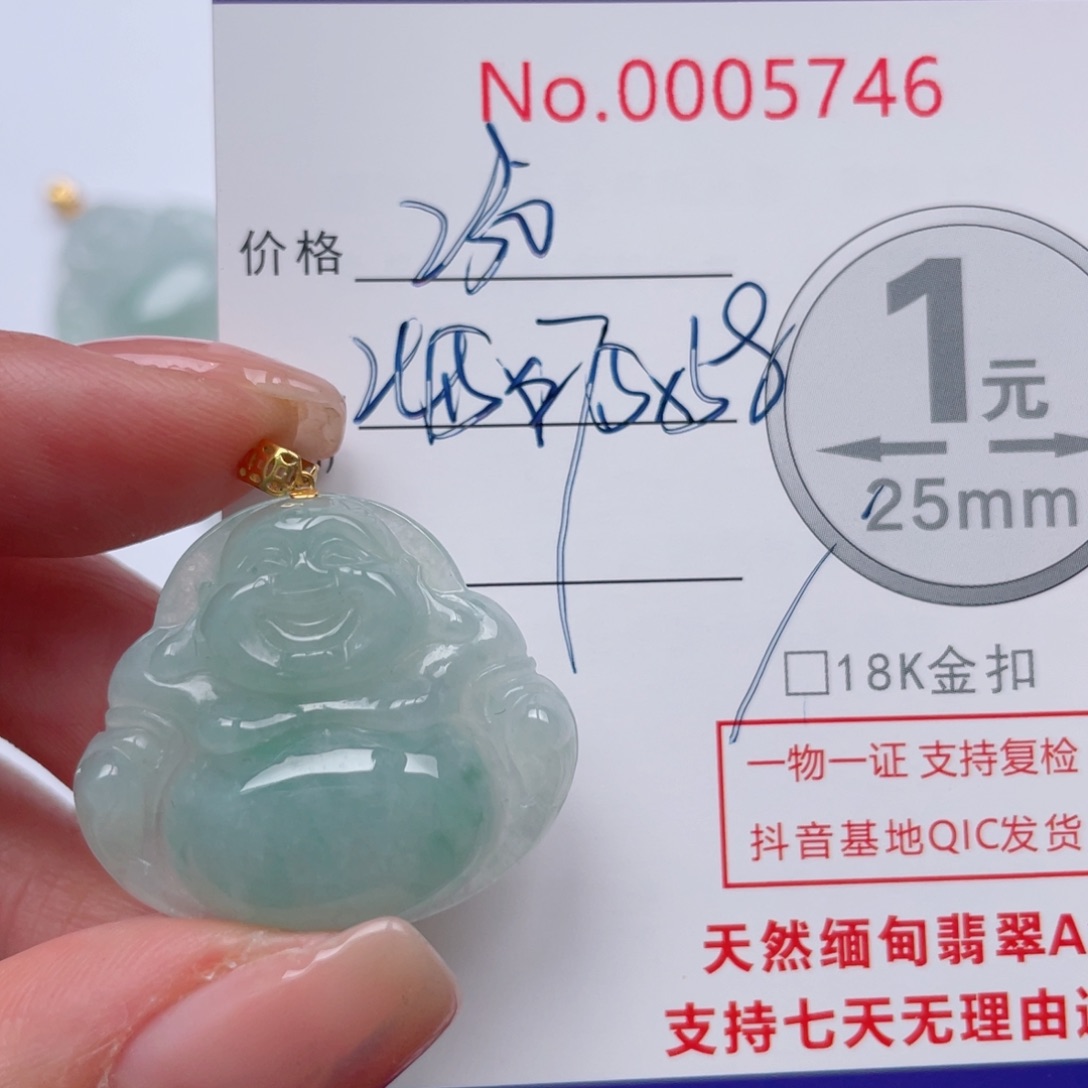 翡翠吊坠(不含链)18K金镶嵌