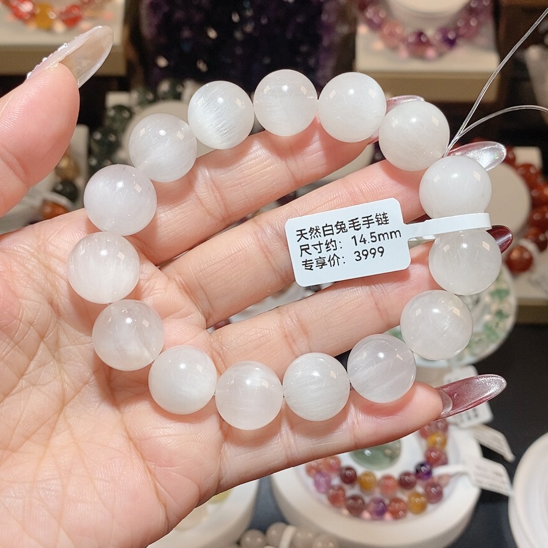 水晶手链未镶嵌白兔毛