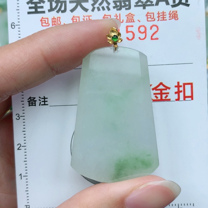 翡翠颈饰18K金镶嵌天然翡翠a货