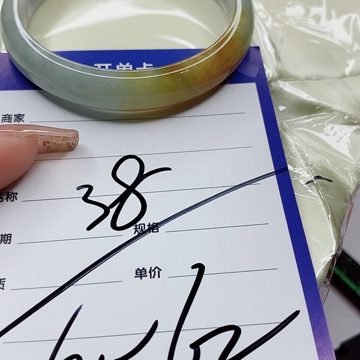 翡翠手镯（圆镯）未镶嵌