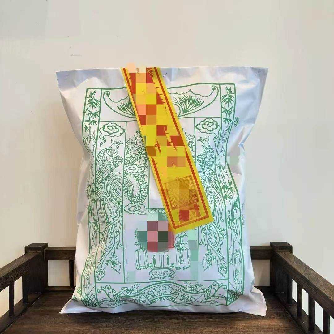 【顺丰发】节日礼包 纯手工 拓印 礼包