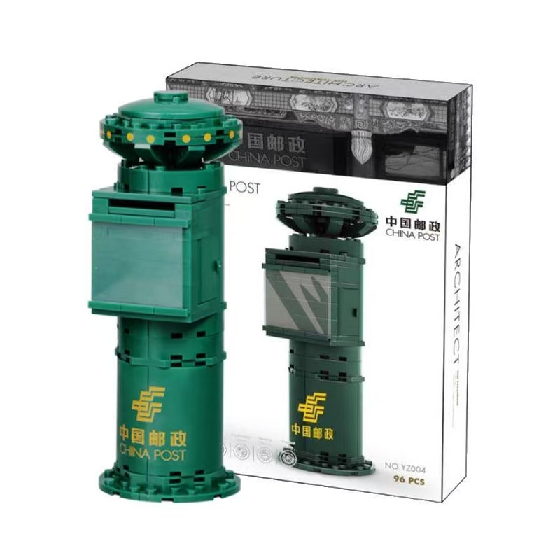中国邮政邮筒积木