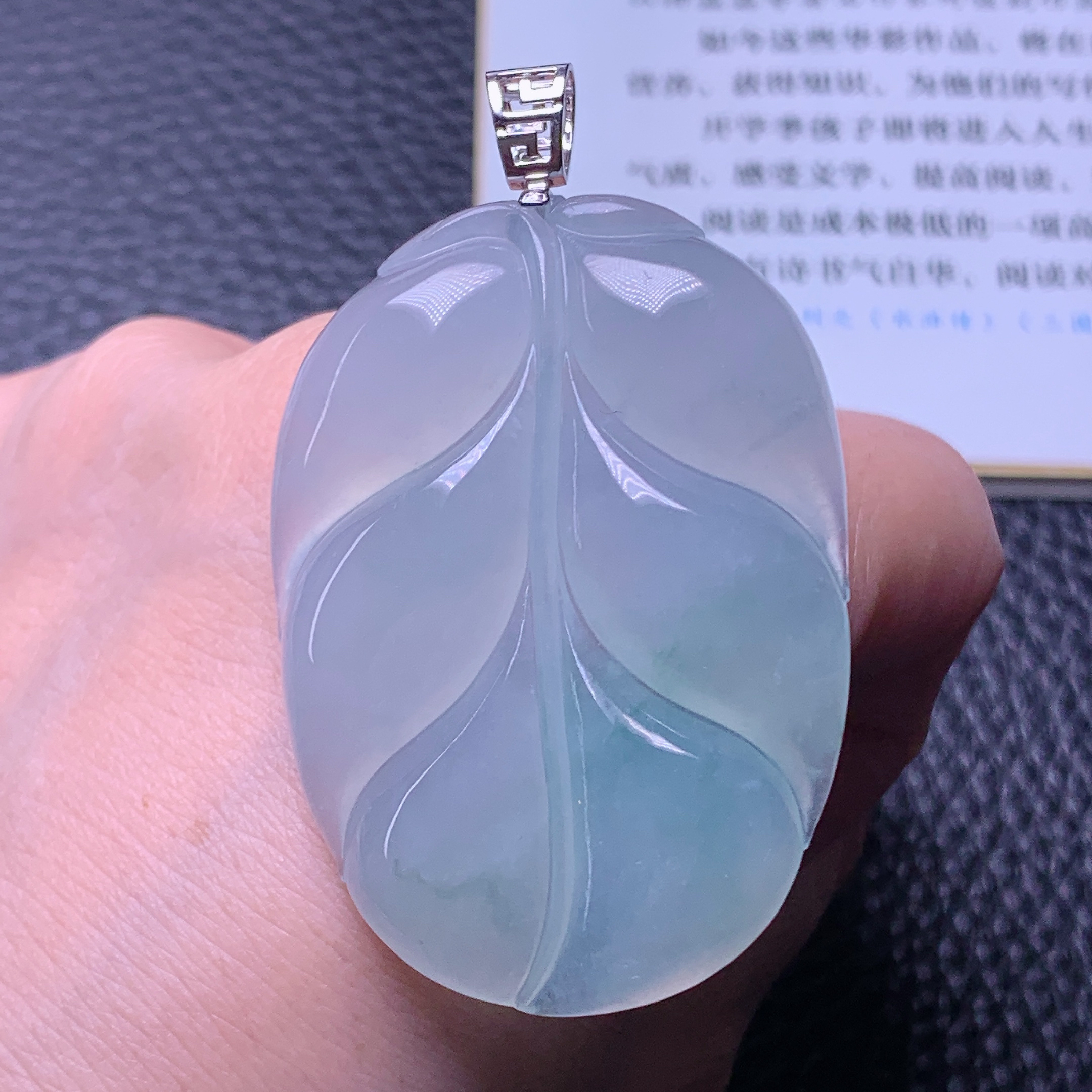 天然缅甸a货翡翠淡蓝紫飘花金枝玉叶玉吊坠18k金50/35/6.8