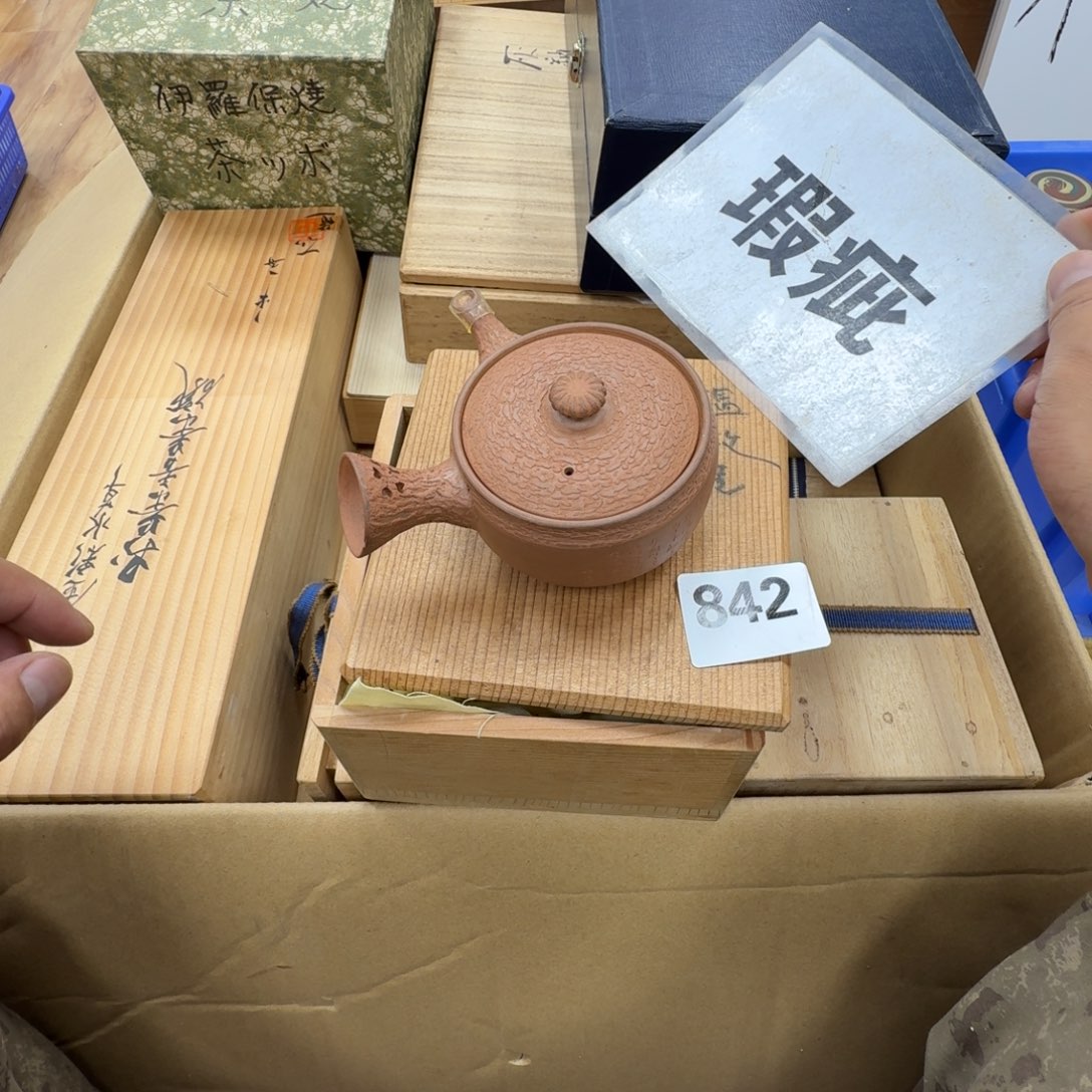 瓷片工艺品摆件瓷器摆件正能量