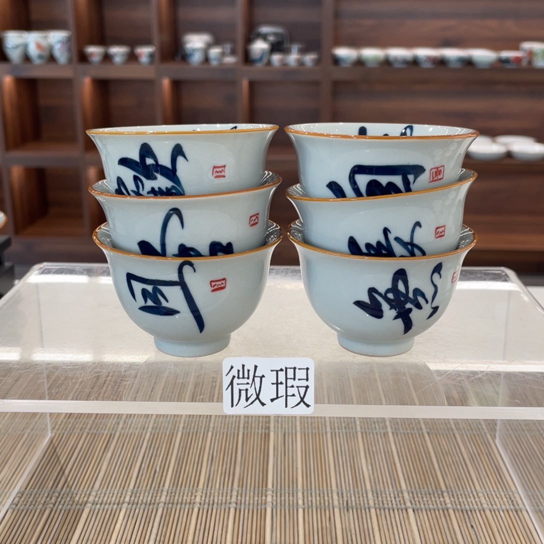 釉下手绘茶具微瑕