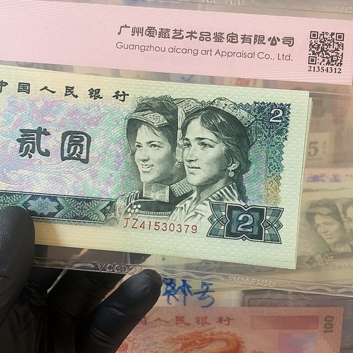 元***！绿钻补号迁云9连绝品41530379-87