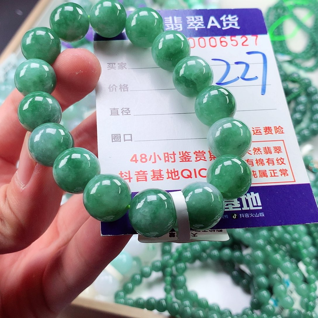 翡翠毛衣链未镶嵌