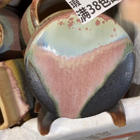 罐9072 微瑕38包邮景德镇陶瓷