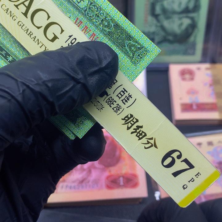 1953五分660冠题材币一张一张