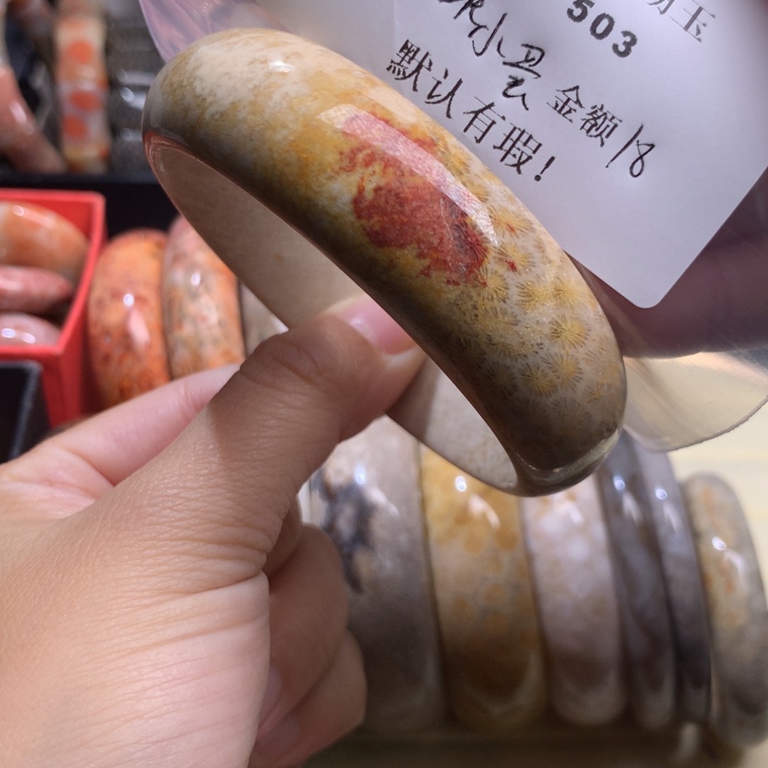 硅化玉手镯未镶嵌一****?