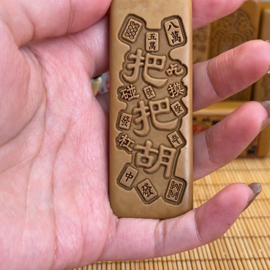 石材25696666966699699999