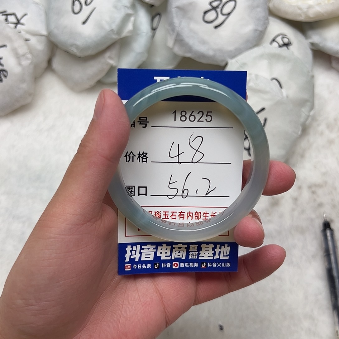 玛瑙/玉髓手镯未镶嵌625