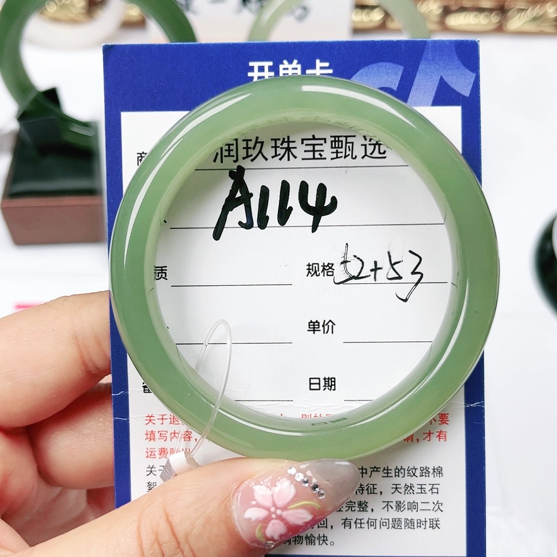 和田玉手镯未镶嵌观****里