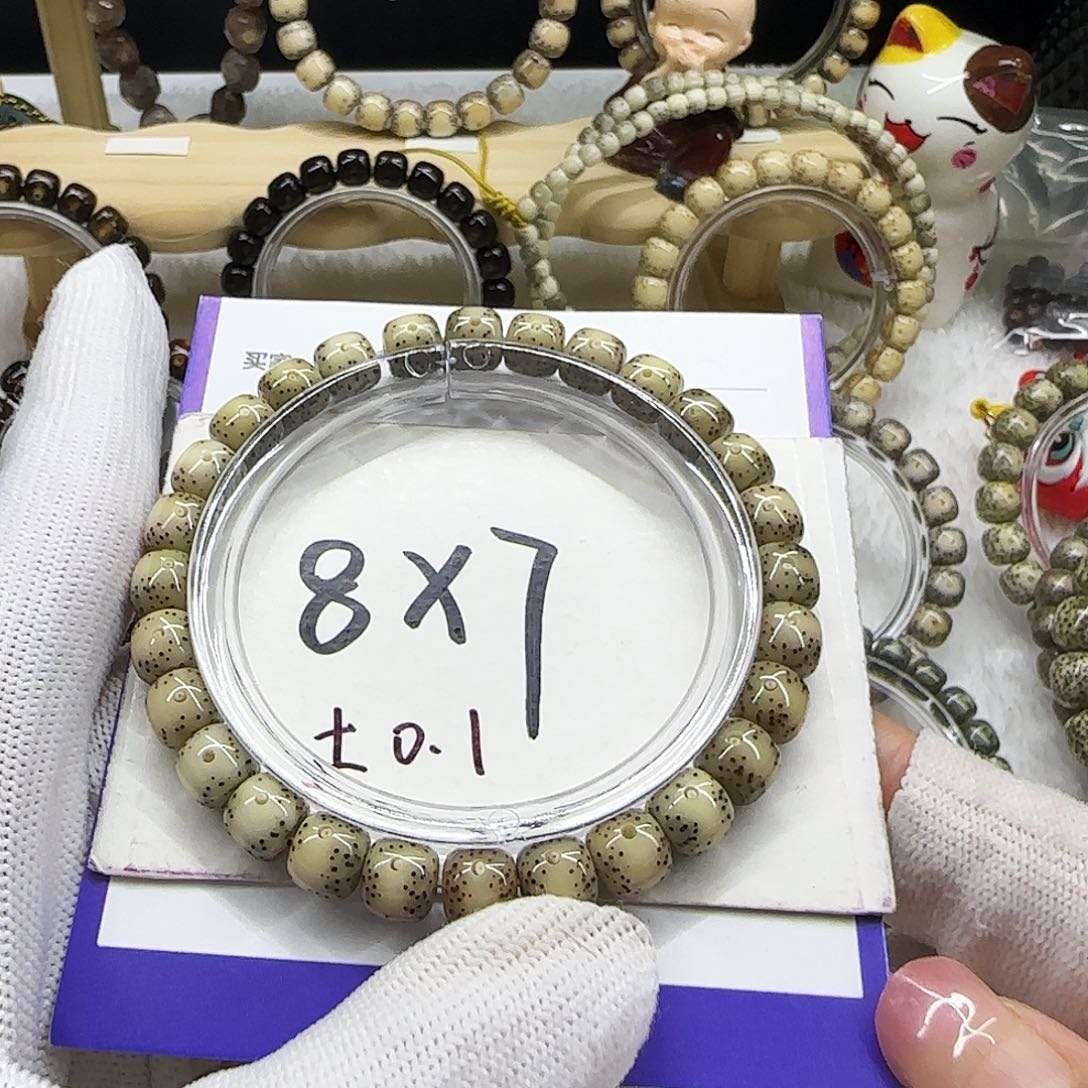 手串星月菩提15号糯冰贯穿通体大留白8/7