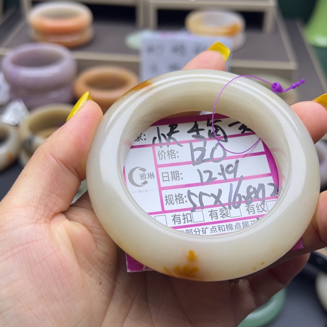 快***ง石英质玉（佘太翠）未镶嵌手镯