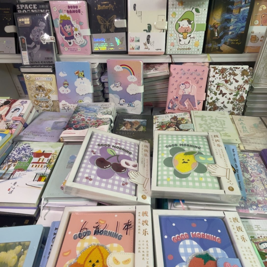 这个世界有很多美好的东西