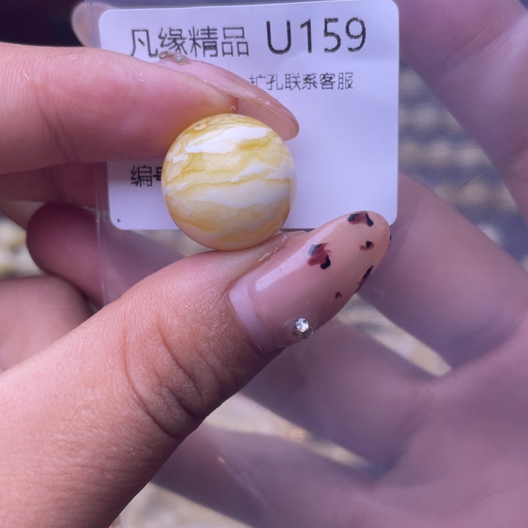 R***i琥珀未镶嵌裸石琥珀