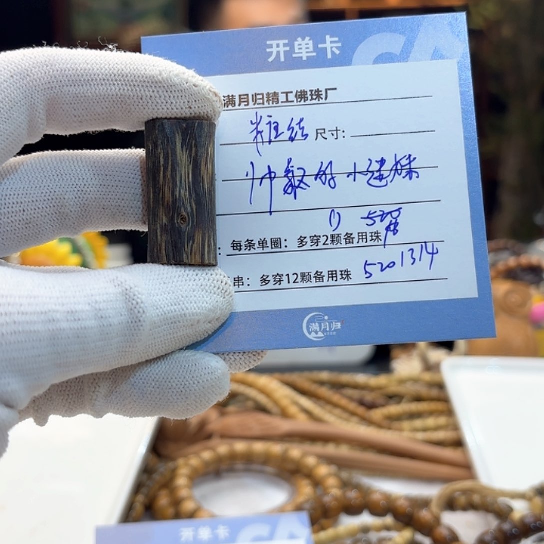 星月菩提手串C****g源头工厂