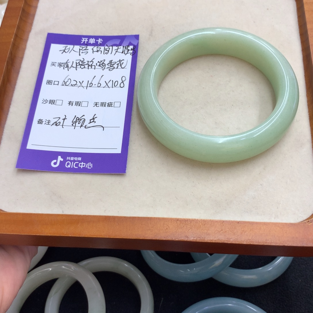 石英岩玉手镯未镶嵌