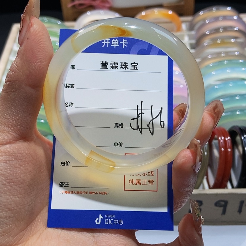 【闪购商品】玛瑙/玉髓手镯未镶嵌