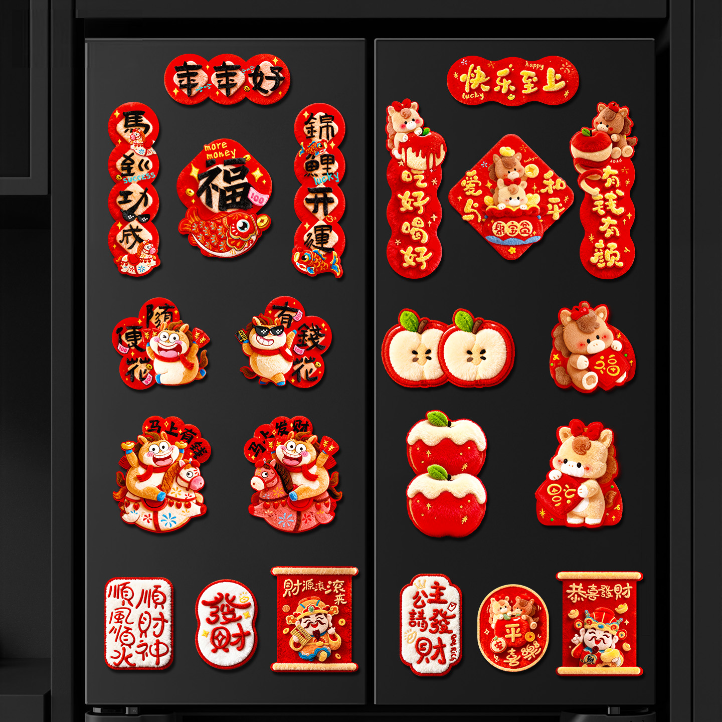 2026马年新款磁吸冰箱贴春节过年对联福字挂饰新年喜庆布置装饰品