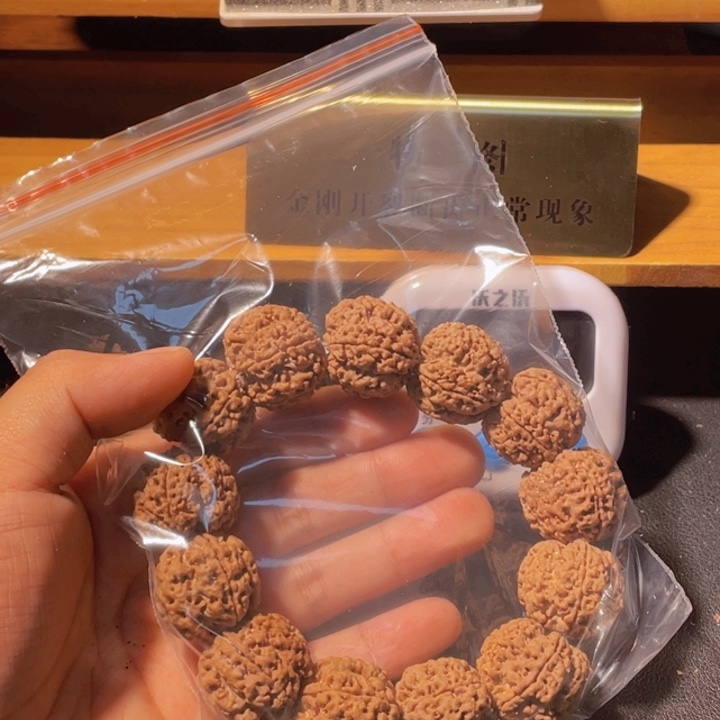 随***意手串金刚菩提这个
