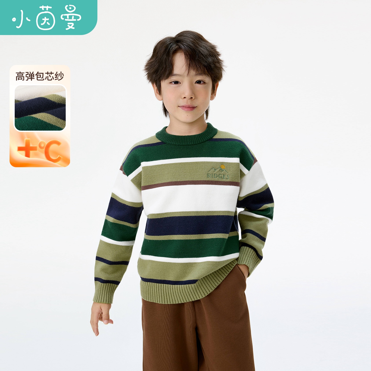 【宝宝毛衣】小茵曼男童高弹包芯纱毛衣25冬男孩时尚休闲保暖上衣