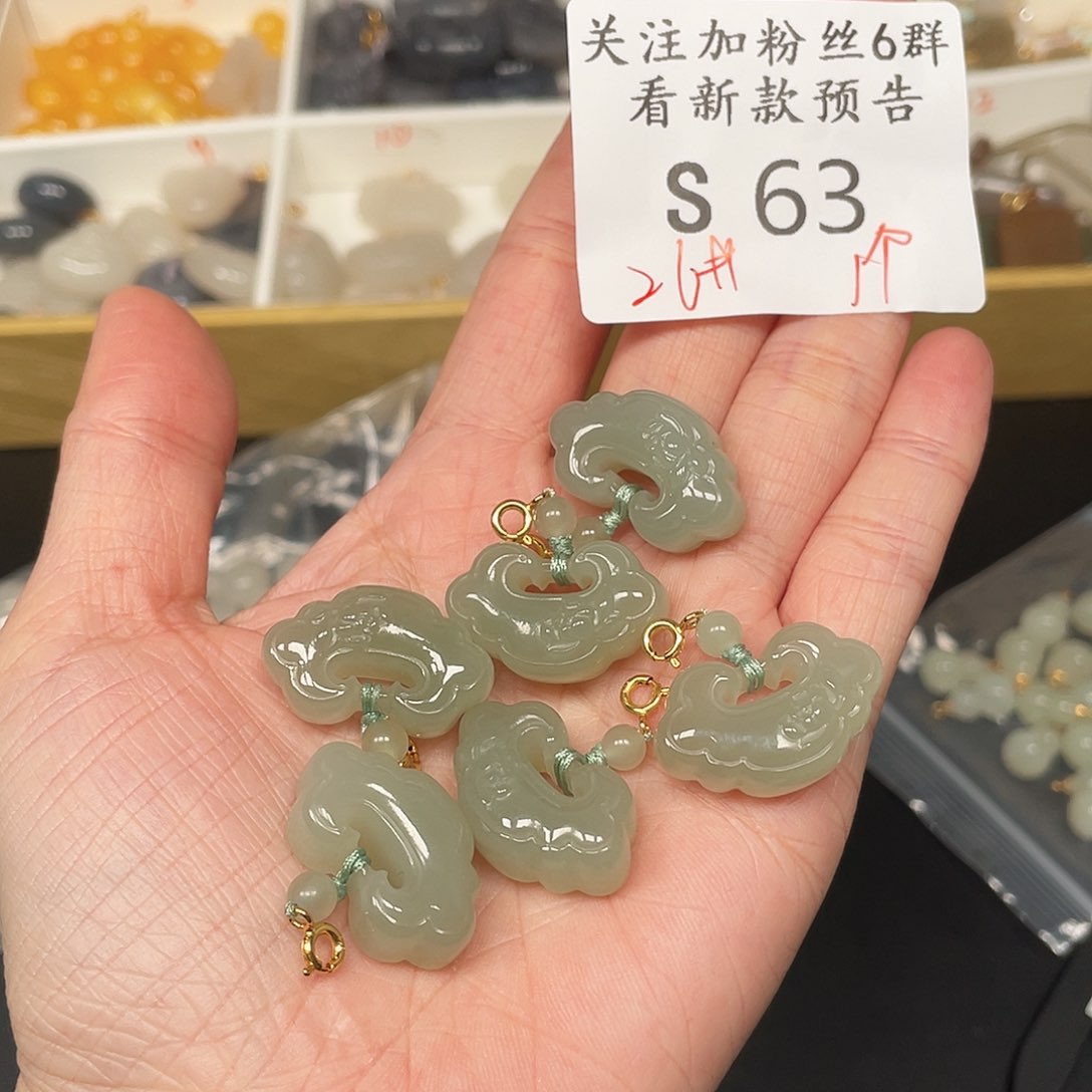 和田玉珠宝半成品未镶嵌S63