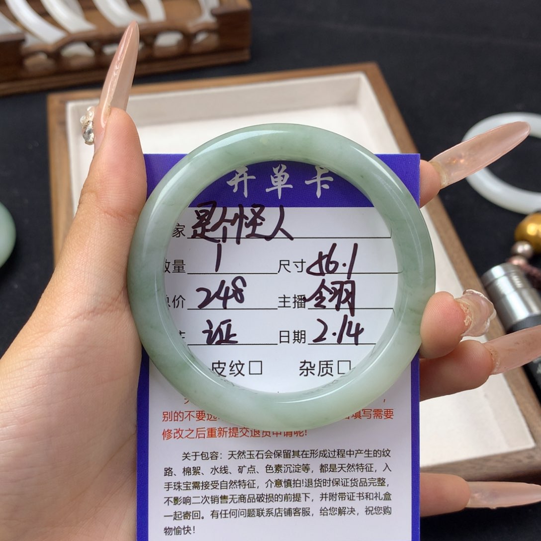 石英质玉手镯未镶嵌