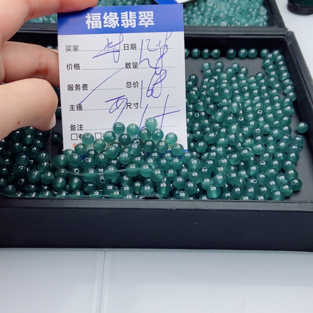 翡翠未镶嵌手链多样性散珠28颗