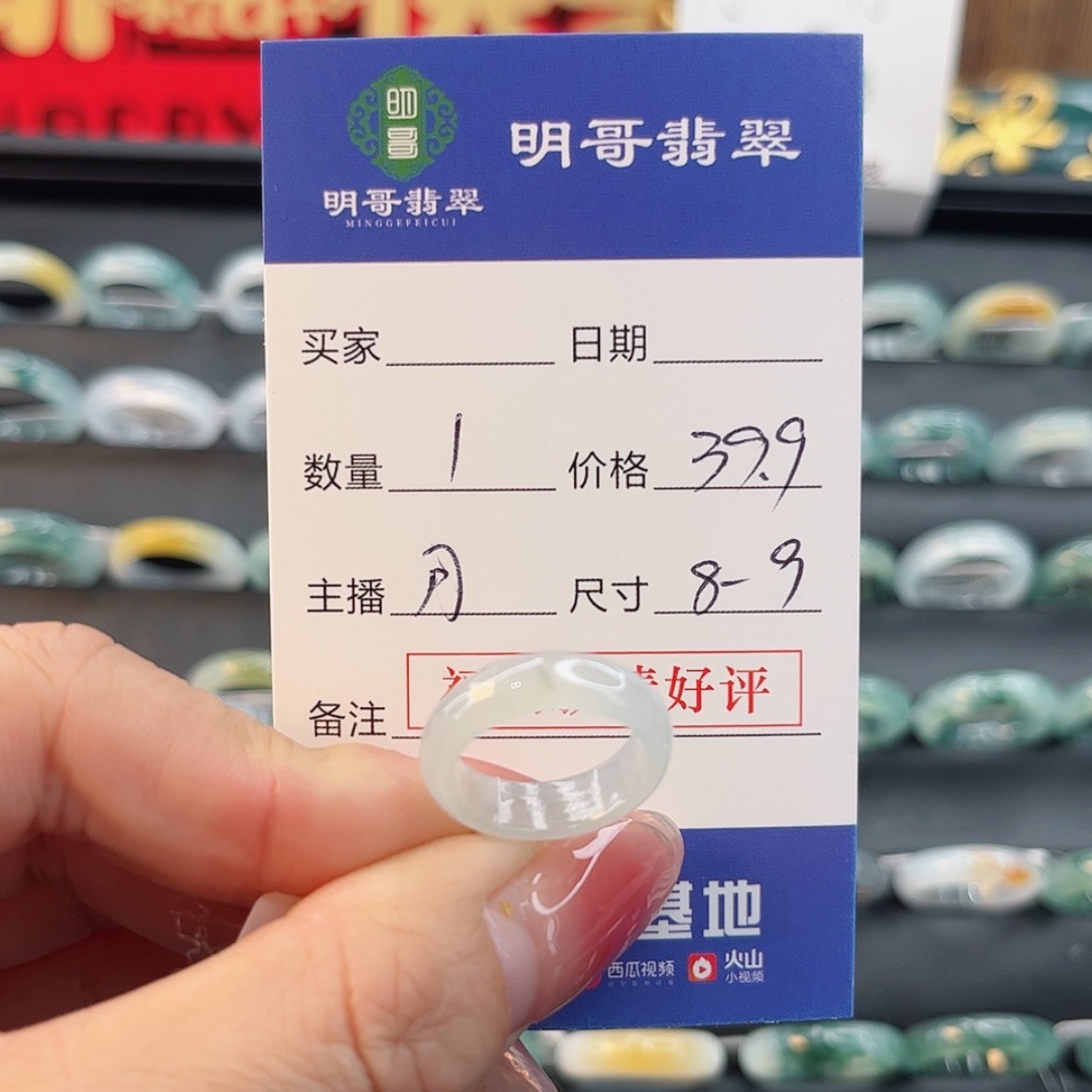 【闪购商品】翡翠戒指未镶嵌天然翡翠