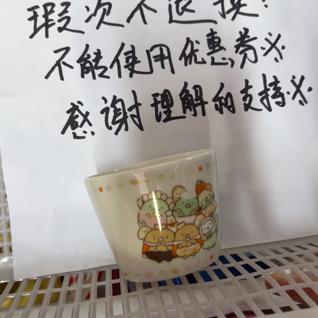 S***Y偏远地区不包邮微瑕偏远地区不包邮微瑕