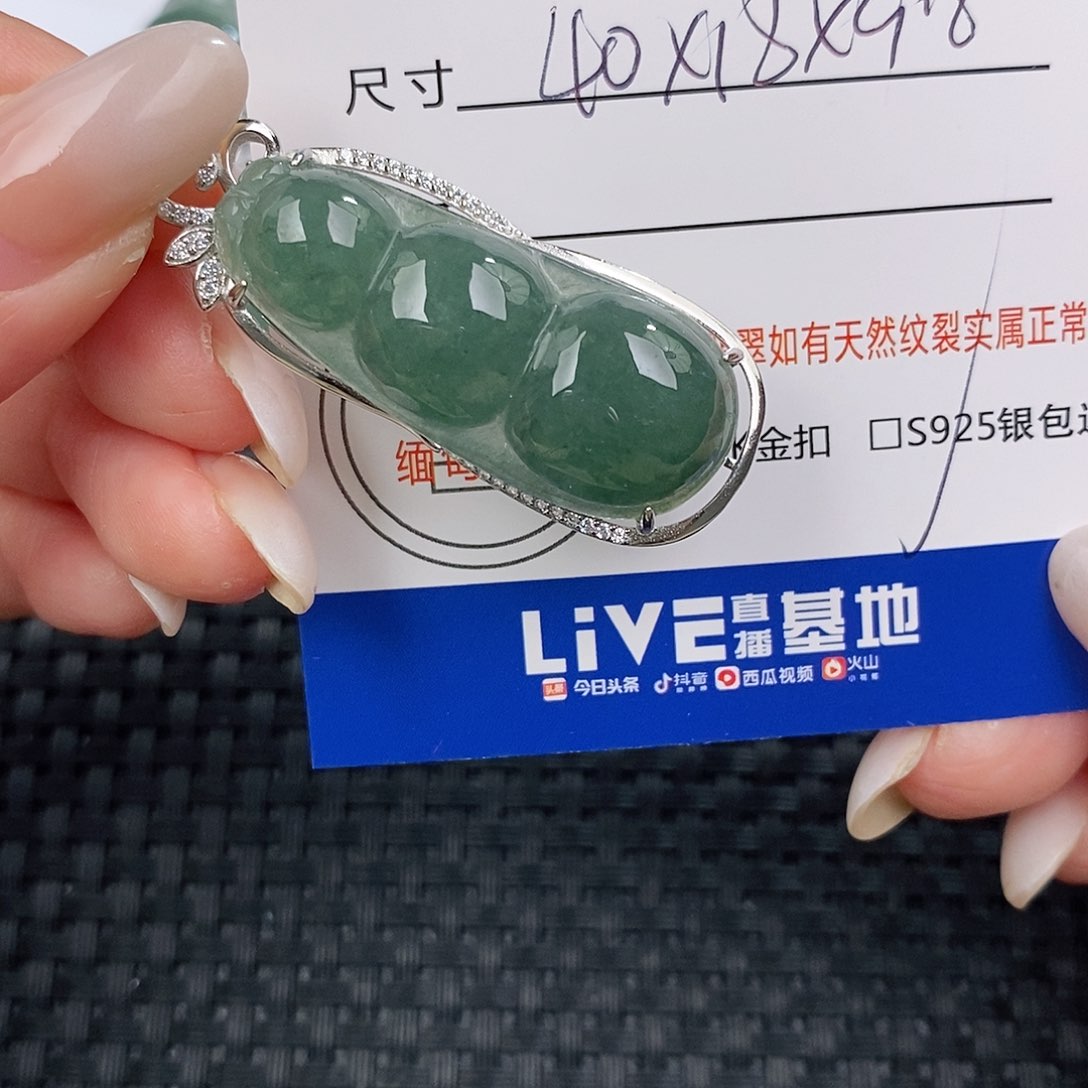 颈饰银S925镶嵌翡翠吊坠