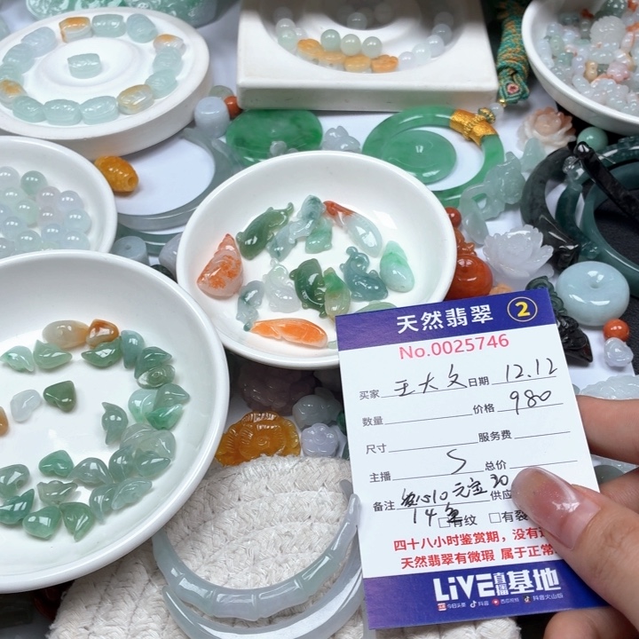 王***文翡翠未镶嵌挂件Ty