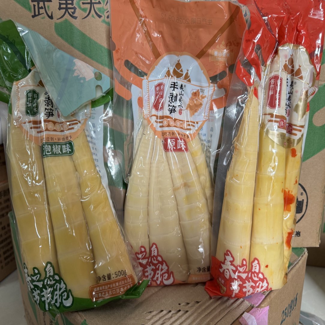 夷山夷水手剥笋，多口味笋肉可选   纯肉每包500g，多规格可选