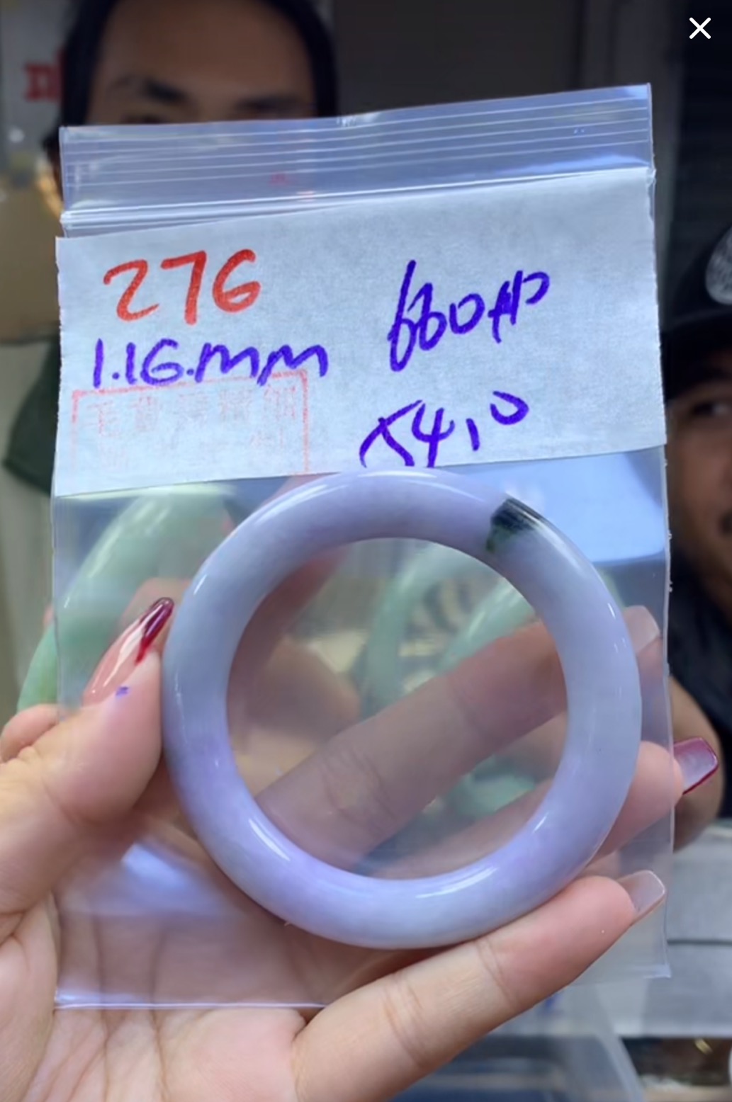 定制翡翠未镶嵌毛货276手镯54+660元+拍一发一