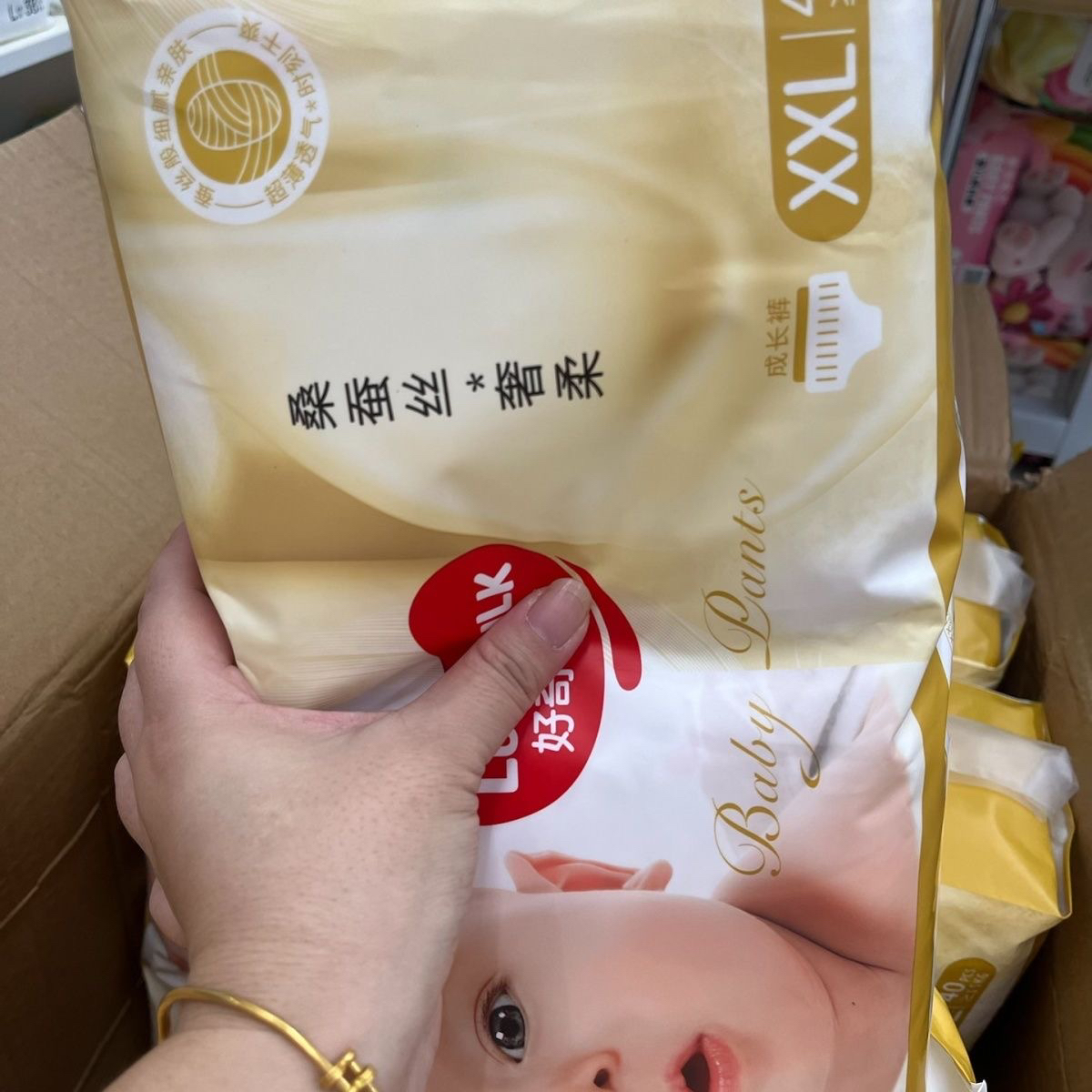 桑蚕丝超薄透气舒适婴儿拉拉裤纸尿裤尿不湿